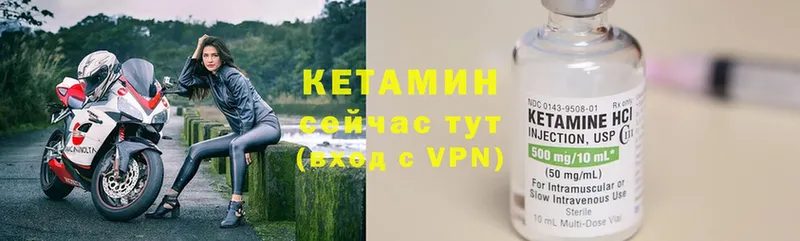 цены   Арамиль  КЕТАМИН ketamine 