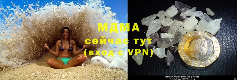 продажа наркотиков  Арамиль  MDMA VHQ 